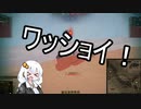 【WoT】HESHを撃ちたいあかりちゃん家!!Part83 (SU-101)