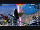 守ることを捨てた人のガンダム動画　Part.148