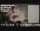 拾い物