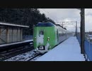 列車の発着at JR高砂駅