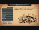 AgeOfEmpires AOE実況プレイ ローマの興隆1-1(ローマの誕生)