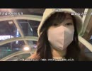 2022/12/03 19:24【りなもい】イルミネーションを見に来たよ