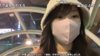 2022/12/03 19:24【りなもい】イルミネーションを見に来たよ