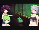 ドミネ好きの行くStray　part.21【東北きりたん＆ずんだもん＆小春六花実況】