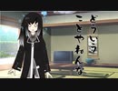 隣人のアリアルさんとミリアルさん　580『日食』
