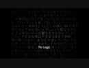 青二才が「No Logic」歌ってみた。