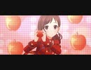 【デレステMV】トキメキは赤くて甘い【4周目辻野あかり】