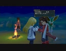 テイルズシリーズをやりたくて【TALES OF SYMPHONIA】part36