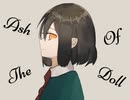 Ash of the doll / flower