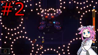 【Enter the Gungeon】四国めたんが行くガンジョン探索#2