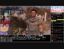 Part04-2/30 バーチャルいいゲーマー VS Fallout4【生配信視聴者投稿】