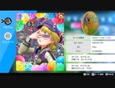 ２０年くらいポケモンやってなかったおっさんが剣盾やる１４４
