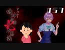 【6周目】「福沢玲子」の怖い話|アパシー 鳴神学園七不思議 #57