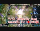 【Yu-Gi-Oh! Master Duel ランクマッチ】Season8はEvil★Twin！VS オルターガイストデッキをわからせる！【Season8 26戦目】