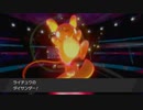 ２０年くらいポケモンやってなかったおっさんが剣盾やる１４５