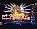 【Yu-Gi-Oh! Master Duel ランクマッチ】Season8はEvil★Twin！VSダイノルフィアデッキをわからせる！【Season8 27戦目】