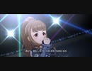 【デレステMV】　Trinity Field  神谷奈緒　ソロver