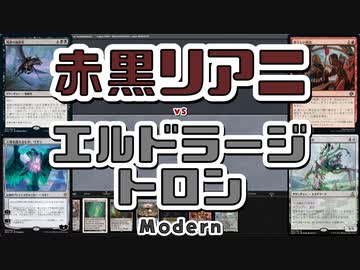 【MTG】ゆかり：ザ・ギャザリングS《苦々しい再会》【モダン】