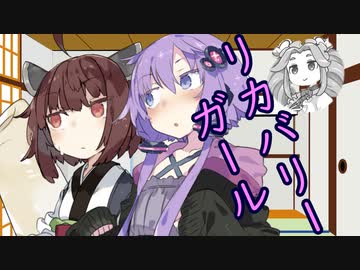 ゆかりさんだってキスでエネルギーを与えたり出来るはずです！