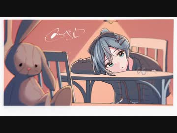 【歌ってみた】メーベル /バルーン cover by Psycho