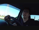 ハンディカム復帰試運転を兼ねた雑談ドライブ、その5【サブチャン25-5】