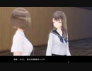 ブルーリフレクション帝を初見実況プレイしてくぜ#３９