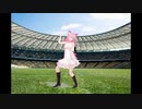 きつねダンス【MMD】巡音ルカで踊ってみた