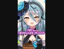 【にじさんじ】ハリ×ナリてぇてぇ ハリの誕生日編【翻訳切り抜き】#shorts
