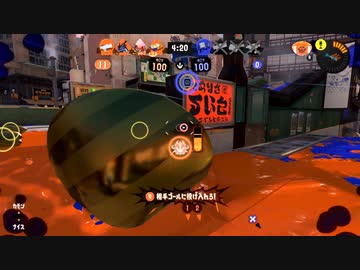 【スプラトゥーン3】アッサリー2