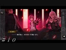 【ダンメモ】汝の名は正義なり。 ＃１０【アストレア・レコード】