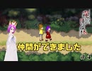 【霧雨が降る森 リメイク版 #4】２章に入って仲間ができたと思ったけどそんなことなかった【ホラー探索ADV】【女性Vtuber】
