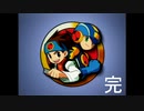 エグゼにだって2Dアクションがあるんだ！ロックマンエグゼトランスミッション実況プレイ PART22