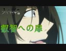 《実況》　うたわれるもの　二人の白皇　Part22