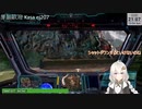 2022.12.4 【ゆかりねっと】ろぼっとのげーむ【MechWarriorOnline】 #196-1