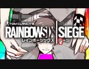 【R6S】トド岩送りの刑【小春六花実況プレイ】