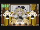 尋問☆