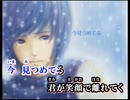 【ニコカラ】ボカロ互助会 - 最後の笑顔【off vocal】