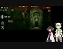 【DreamStairs】おチビ達の愉快な悪夢下り・２周目　その②【VOICEROID実況】