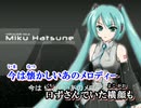 【ニコカラ】みじぴんＰ - SORROW ILLUSION【on vocal】