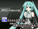 【ニコカラ】みじぴんＰ - SORROW ILLUSION【off vocal】