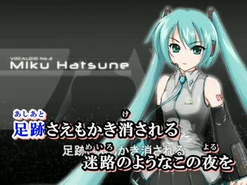 【ニコカラ】みじぴんＰ - SORROW ILLUSION【off vocal】