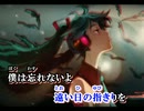 【ニコカラ】Shibayan - Innocent hearts【on vocal】