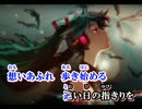 【ニコカラ】Shibayan - Innocent hearts【off vocal】