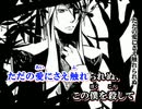 【ニコカラ】マチゲリータ - 黒い塔の王子【off vocal】