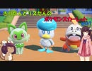 きりたんとリスたんのポケモンスカーレット　その1