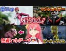 遂に色違いホゲーチが出て来て泣き叫ぶ、カオスなさくらみこのソウルキャリバー6配信【ホロライブ切り抜き】