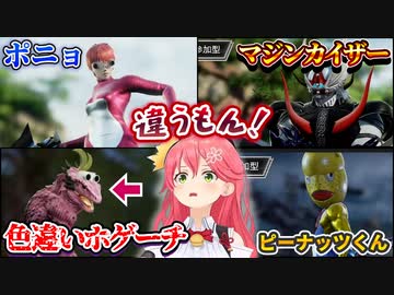 遂に色違いホゲーチが出て来て泣き叫ぶ、カオスなさくらみこのソウルキャリバー6配信【ホロライブ切り抜き】