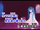 【ニコカラ】あわあわｐ - ナイト・ブルーム【off vocal】