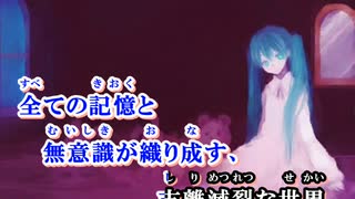 【ニコカラ】あわあわｐ - ナイト・ブルーム【off vocal】