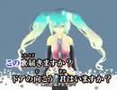 【ニコカラ】超野菜Ｐ - wandering girl【on vocal】